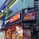 땅스부대찌개홍제동점