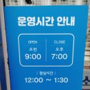 대동세탁소 이미지