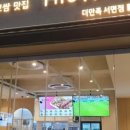 더만족서면점 이미지