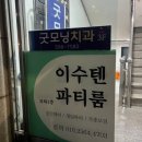 우리끼리타코야끼 이미지