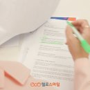 진로석수스마일상사 | 잠실심리상담센터 전문상담 불안정한 회사 분위기에 매일이 너무 불안해요 성인심리상담후기