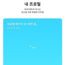 햅삐데이 이미지