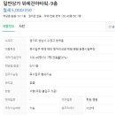 건아공인중개사사무소 이미지