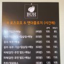 이미자다이어트