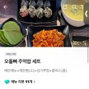 88닭발 역곡점 이미지