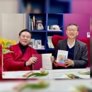 (주)이공교역 | Ne’Art 차문화 TeaTalk 티토크 (중국전문가 경제인과)