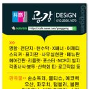 공감현수막