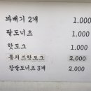 자미당수영점 이미지