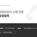 동성농기계