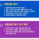 오성여행사 이미지
