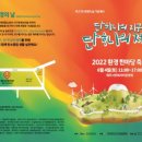 환경마실축제 이미지