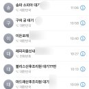 장원교육신내지점 | 산후조리원 알아보기 [블리스/이든포레/마드레/신내 레피리움]