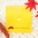 연극<나와 할아버지> | [혜화 연극] 나와 할아버지 관람 후기, MD샵 (배우 표지훈)