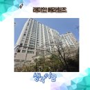 녹번초등 | 녹번역에서 래미안베라힐즈 임장 후기 및 입지분석 필독