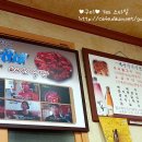 배신석쇠불고기