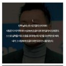 JYP인터테인먼트 박진영의 인간관계 명언 이미지
