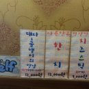 콩닥콩닭 이미지