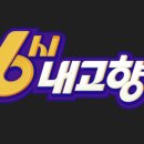 설악한우6 이미지