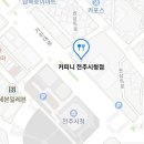 전주시청 화장실 이미지