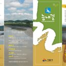 방산빗물배수펌프장 이미지