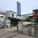 한창자동차정비 이미지