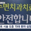 디테일탑치과의원 이미지