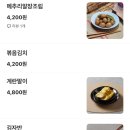 골라먹는 팔도밥상