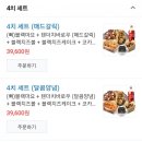 푸라닭 네이버블로그