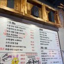 거기뭉티기