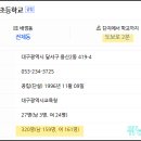 성서청구타운노인정 네이버블로그