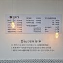 쌀을나누는집덕미가
