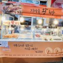 도깨비족발 이미지