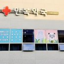 만복약국 이미지