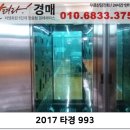 (주)빅팜푸드