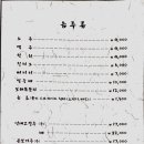 조선대반점 이미지