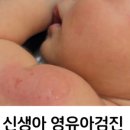 위드준소아청소년과의원 이미지