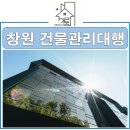 이룸종합관리