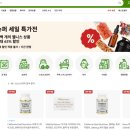 세인트1217 | 아이허브 수면 영양제 마그네슘 트립토판 추천 1월 할인코드까지