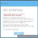 경북 캠핑장 추천, 나정고운모래해변 오토캠핑장 예약 및 시설 리뷰