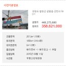 (주)효성주유소