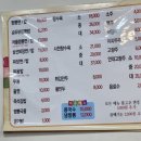 교동짬뽕(남춘천점) | 춘천짬뽕맛집 교동짬뽕 남춘천점 불향 가득한 짬뽕 짜장면 후기