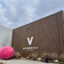 세븐일레븐 강릉교동스타점 | [강원도 여행 2박 3일] 3일차 - 강릉 교동빵집, 아르떼뮤지엄, 이정희차돌박이김치두루치기