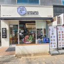 도삭우육면 이미지