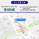 유노경매스쿨학원 이미지