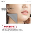 여의도유앤아이의원 네이버블로그