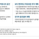한라건기