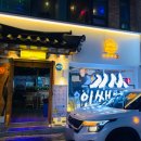인쌩맥주두류광장점 이미지