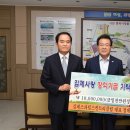 김제스파힐스컨트리클럽 전라일보