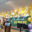 만수4동 행정복지센터 이미지