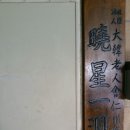 효성1동경로당 이미지